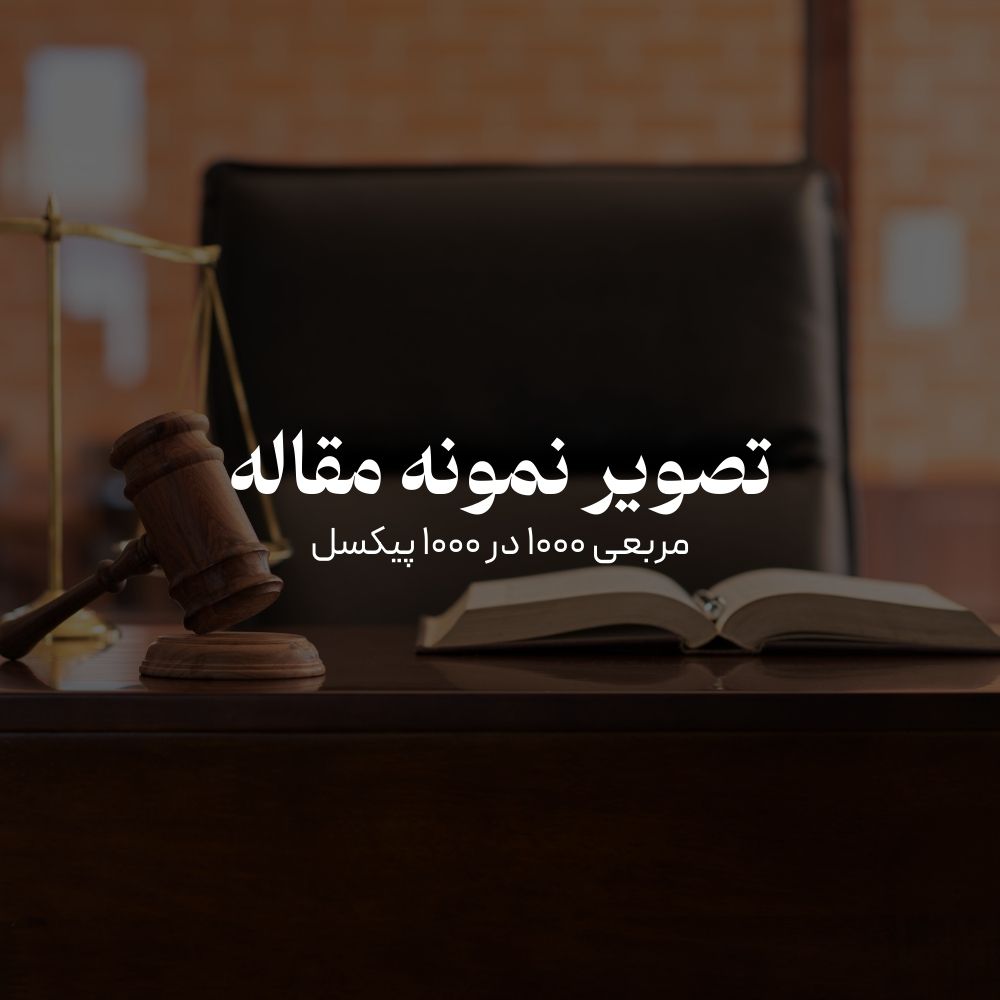 یک پست جدید