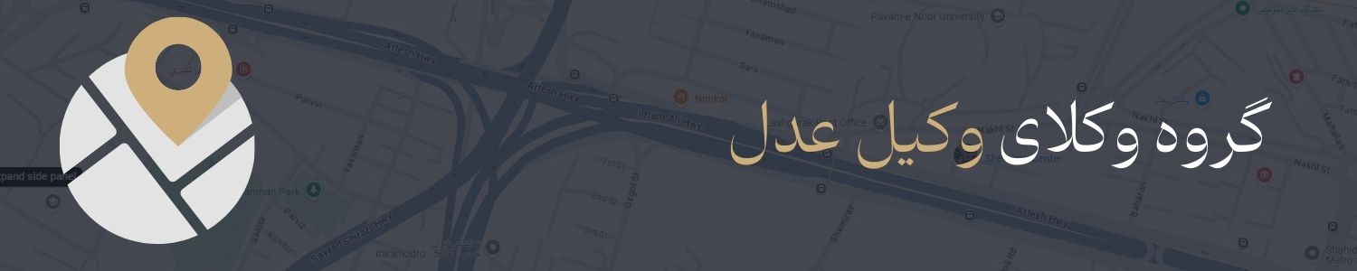 ما اینجا هستیم